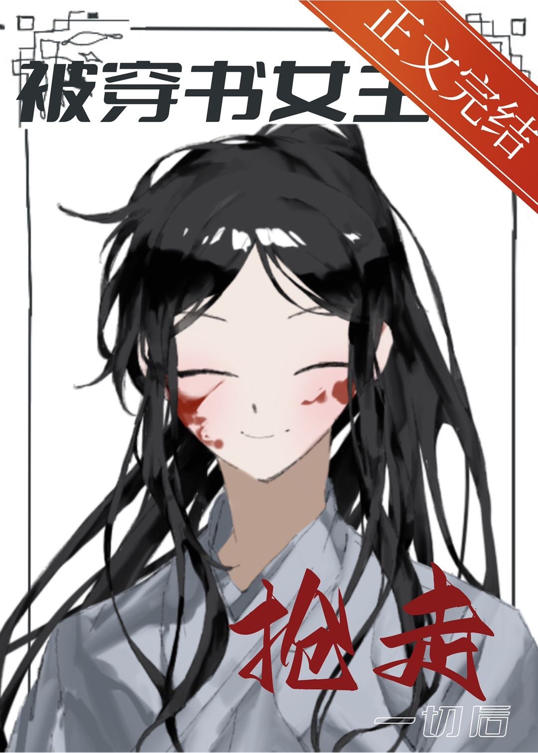 ����С�̺�����������������ˣ�