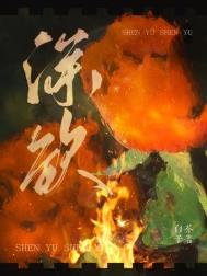 Э�������ʧ����