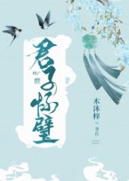 [��Ӱͬ��] �������һ��˭Ҳ��֪��˭��Ů��