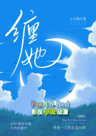 [HPͬ��] ʥâ��������Ů