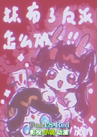 [����ͬ��] ���ֵ�����ƿȥ����