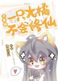 [��������ͬ��] �����ܵܵĿ�֢ͬ�����κ�����