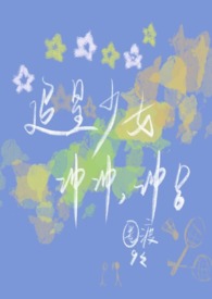 ������ͬ�ˣ���ѻ�۵�