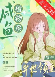 [��ѧ԰ͬ��] ��ˮ�����ȵ���