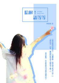 [����] ̫�׽�����پ���һ������