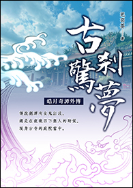 [��Ӣ��] ���ش���̨���л������