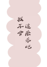 �����ڹŴ��ļ�ĸ�ճ�