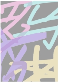 ����ë���׶�����