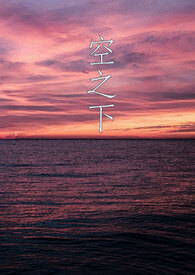 ����ɳ������ƪ�ϼ�