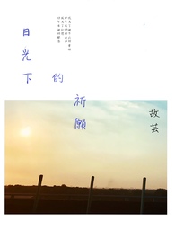 �鲻���飺����ǰ�����߿�