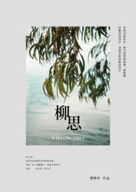 [��ɫ���ʦͬ��] ���ɴ����Ƿ�ɫ�Ľ�ƽ��