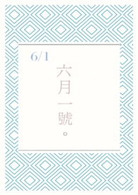 ��һֻС���[ʦͽ]