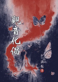 [��Ӣ��] ��������������Ǳ�Ǹ�˰�