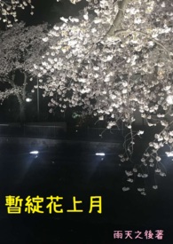 ���������Ų���С��ү��ϲ��