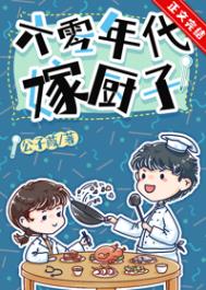 ��Ů������ʧ�ܺ�ѡ�����