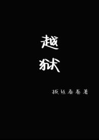 [��ܲ��ͬ��] ��ܲ��֮κ��������ɱ����