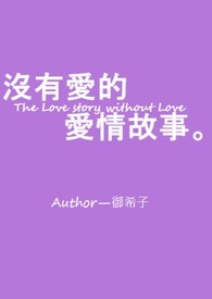 ��ϵ�С����У԰1v1 H��