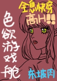 ��ܽ�����Ϸ