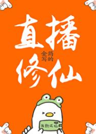 [��������ͬ��] ��Ϊ����ĵڶ��˸�