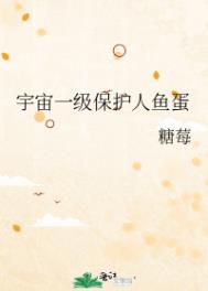 [��Ӣ��] ˹���˼ҵĸ�����