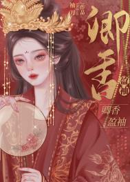 [����ͬ��] ��ʹ֮׹