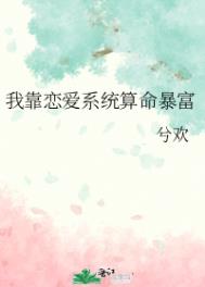 ���ֺ�ǰ���ѵİ��¹��������