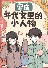 �����ֲ�С˵���ұ����·�˼�