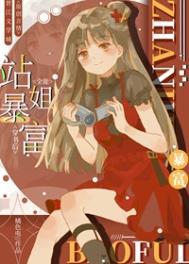 ��̷����������[��Ӣ��]