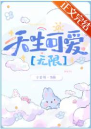 [��Ӱ] ����͸���Ȳ���ˮ��֮��