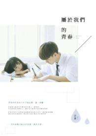 ������ײ�ϰ�����ɽǰ��