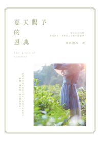 [����ͬ��] ��֮ɭɭ