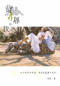 [����ͬ��] �������֮���ذ�����