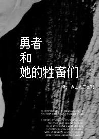 [����ͬ��] ��Խ�����������֮�������