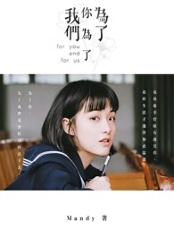 ���ȳ�Ϊվ���[����Ȧ]