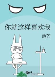 [HPͬ��] �����ִģ�ħŮ;���Ĺ���