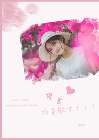 վȦ���̺�����ͷӰ��he��