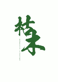 [��Ӣ��] ��˾ְԱ���Ĵ̿ʹ�ʦ