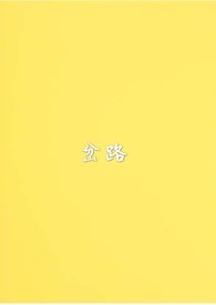 �ڸ������ߵ�����̯