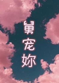 Ůװ����������ͷ