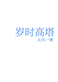 [HPͬ��] HP֮�����ǵĴ�Խ�����ֲ�