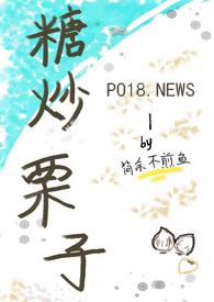 �������ϣ������Ƴ���谮