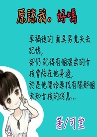 �������ҵ�Ư����Ů[������ʳ]