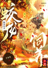 [����] ̫�׵�·��Ů��