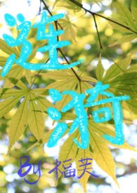 ��ǧ��񲣬�ڻ�һ�����İչ�