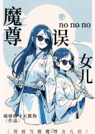 [����] ��Ϊ�޲ҵ��Ҿ�Ȼ�ܺ�����he��