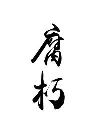 ·���ҵ�ɽ����