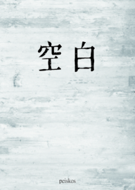 [��Ӣ��] �������񣬿��ܾ�