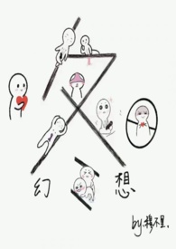 [��Ӱͬ��] ������Ҳ����̽���ǿ