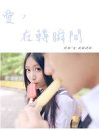 [���ͬ��] �����Ҽ�����ķ���Ů��