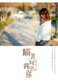 ��Ѫ���������ҷ�С